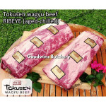 Beef RIBEYE aged-chilled WAGYU TOKUSEN marbling MBS 6 whole cut 4.5 kg/pc (price/kg) Scotch-Fillet Cuberoll - PREORDER 3-7 days notice